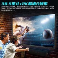 泰坦军团 38.5英寸曲面屏 2K 144Hz 1ms 10.7亿色彩 电竞游戏 A-Sync同步技术 低蓝光高清电脑显示器 C40MQR