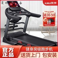 SMVP跑步机减肥专用插电优步电动坡度跑步机家用款男士健身房专用折叠 包包安装