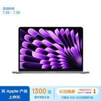 Apple/苹果AI笔记本/2024MacBookAir13.6英寸M3(8+10核)16G 256G 深空灰电脑Z1B60016P【定制】