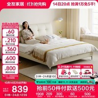 全友家居 主卧室皮艺床奶油风软包床头双人大床1.8米x2米成人床116082