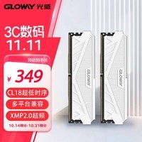 光威（Gloway）32GB(16GBx2)套装 DDR4 3200 台式机内存条 天策系列 适配黑神话悟空