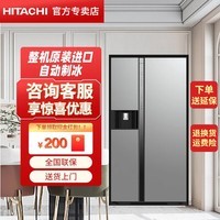 日立（HITACHI）573升电冰箱原装进口冰箱双开门自动制冰碎冰冰吧风冷变频嵌入式大冰箱R-SBS2100NC 水晶银色