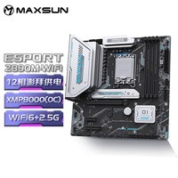 uMAXSUNMS-eSport Z890M WIFI ֧ CPU 285K/265K/245KFIntel Z890/LGA 1851