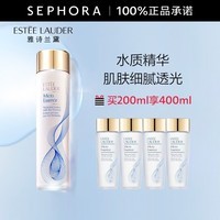 雅诗兰黛（Estee Lauder） 微精华露 保湿补水护肤品 生日礼物 经典版 买200ml享400ml