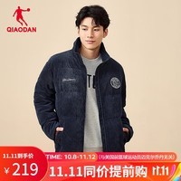 乔丹QIAODAN羽绒服男外套冬季保暖抗寒灯芯绒运动上衣外套 新星蓝 200/5XL