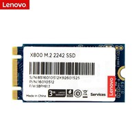 联想（LENOVO） 固态硬盘M.2 T450 X250 Y430P X240 T470 E431 Y510P/T431S/T440/T440P M.2接口 SATA协议 512G (ST900)