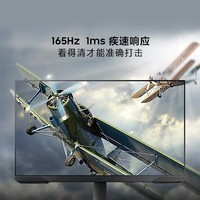 三星（SAMSUNG） 玄龙骑士 165Hz 电竞游戏显示器 升降旋转 低蓝光不闪屏 电脑屏G322 S32AG322NC