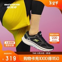 斯凯奇（Skechers）暮光鞋丨2024年新款男女休闲运动鞋轻质吸震跑步鞋 黑色/白色/BKW 39.5