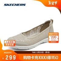 斯凯奇（Skechers）2024夏季新款女运动鞋透气休闲鞋轻盈舒适耐磨百搭 灰褐色/TPE 35