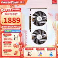 撼讯(PowerColor)AMD RX6750GRE 10G 竞技版双风扇 黑/白 全新电竞游戏直播设计台式机电脑独立显卡 RX6750GRE 竞技 10G 白色 双风扇 【升级三年质保 支持个人送