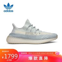 阿迪达斯 （adidas）YEEZY BOOST 350 V2椰子女鞋休闲鞋FW3043 UK3.5码36码