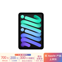 Apple/苹果 iPad mini (A17 Pro) 24新款第7代(128G eSIM/MXQ03CH/A 游戏学习阅读平板电脑)深空灰