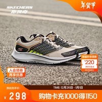 斯凯奇（Skechers）暮光跑鞋丨2024秋冬新款休闲跑鞋男女同款回弹轻质缓震运动跑步鞋 男款-沙色/SND 42