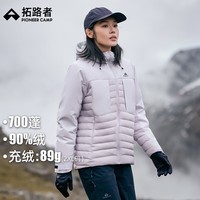 拓路者（Pioneer Camp）2024冬季新款羽绒服女700蓬90绒连帽休闲宽松女装羽绒外套保暖 余辉紫 L