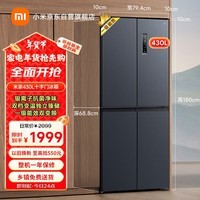 ׼С430LʮĿżóһƵζԾɻ¹ҲٷƷBCD-430WMSA