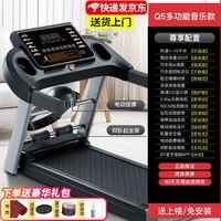 宝尔斯跑步机家用多功能室内可折叠静音小型跑步机男女通用减震健身器材 豪华款【加宽多功能】蓝牙音乐款