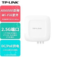 普联（TP-LINK）AX6000双频WiFi6室外无线AP (2.5G口) 户外大功率WiFi无线路由器信号放大器TL-XAP6002GP全向