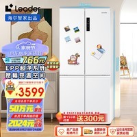 Leader506升风冷无霜白色四开门十字对开门一级超薄家用以旧换新电冰箱BCD-506WGLTD79M9U1