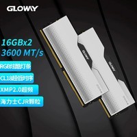 光威（Gloway）32GB(16GBx2)套装 DDR4 3600 台式机内存条 龙武系列 CJR颗粒 