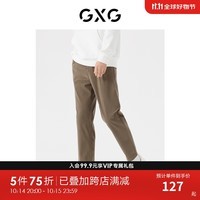 GXG男装   双色灯芯绒休闲长裤 23秋季新款GEX10219273 深咖色 170/M