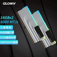 光威（Gloway）32GB(16GBx2)套装 DDR5 6000 台式机内存条 神武RGB系列 三星颗粒 适配黑神话悟空