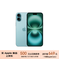 Apple/苹果 iPhone 16（A3288）256GB 深青色 支持移动联通电信5G 双卡双待手机