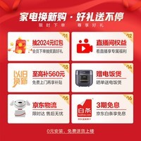 海尔（Haier）512升麦浪全空间保鲜594mm专业超薄零嵌多门家用电冰箱一级能效BCD-512WGHMD1BWLU1