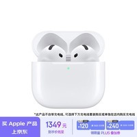 Apple/苹果 AirPods 4(支持主动降噪)搭配MagSafe充电盒(USB-C)苹果耳机 蓝牙耳机适用iPhone/iPad 四代