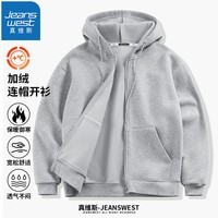 真维斯（JEANSWEST）连帽加绒开衫卫衣男女款2024新款爆款秋冬款休闲百搭慵懒风外套 花灰 M