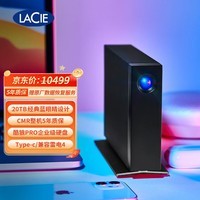 LaCie雷孜 移动桌面硬盘 20TB 企业级 机械硬盘Type-C/USB3.1 d2 3.5英寸 CMR垂直 高速 数据恢复服务