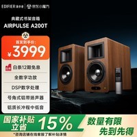 ߣEDIFIERAIRPULSE A200T ʽ 2.0  ԴHIFI ľ