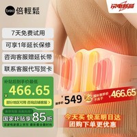 倍轻松（breo）腰部按摩器 腰椎按摩仪暖宫按摩腰带 腰背腰肌劳损凸出热敷震动 Y2 国家补贴妈妈生日实用礼物女男 【超薄双气囊按摩腰带】Y2-京东配送