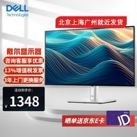 DELL U2424H 23.8ӢҺʾ ΢߿ת ӽIPSʾ 120Hz 23.8Ӣ UltraSharp