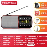 埠帝收音机全波段大学英语四六级听力考试新款便携式老人小型 中国红豪华版16G内存卡+带4138首歌曲+戏曲+ 官方标配