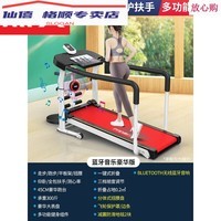 仙僖俫跑步机家用款小型2023新款室内折叠减震无动力家庭走路走步机 X7红-多功能-心率-安全扶手-扭