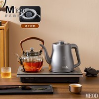 LZJV高档纯钛烧水壶全自动底部上水电热水壶茶台茶桌嵌入式电陶炉煮茶保温 纯钛烧水壶煮茶款