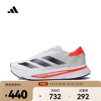 阿迪达斯 （adidas）2024年男子ADIZERO SL2 M跑步鞋 IF6745 39