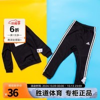 阿迪达斯 （adidas）胜道运动Adidas/运动休闲长袖套装黑色春FR5305 FR5305 74