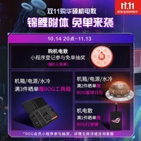 华硕AP201 冰立方机箱 冰晶黑 钢玻侧透/免工具拆卸/10Gbps Type-C/360水冷/全长显卡/ATX电源