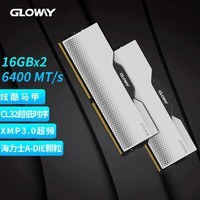 光威（Gloway）32GB(16GBx2)套装 DDR5 6400 台式机内存条 龙武系列 海力士A-die颗粒 CL32