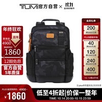 途明（TUMI）FREMONT 高端商务休闲男士双肩包电脑包02223681GCMO 送礼物