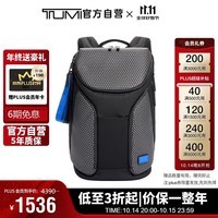 途明（TUMI）TAHOE系列 男士商务旅行高端时尚双肩包 0798670DM情送礼物