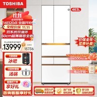 东芝（TOSHIBA）小白桃2.0标准版【高容全嵌】超薄日式多门六门双系统家用自动制冰冰箱 GR-RM483WI-PG1B3