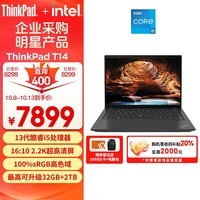 ThinkPad T14 联想14英寸轻薄便携工程师笔记本电脑(13代酷睿i5-1340P 16G 512G 2.2K vPro)商务办公本