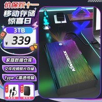 黑甲虫（KINGIDISK）3TB 移动硬盘 3.5英寸 Type-C3.1桌面存储 幻影系列 金属机身 数据仓库 游戏畅玩