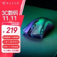 雷蛇（Razer）炼狱蝰蛇V2 X极速版 双模无线鼠标 人体工学 电竞游戏 吃鸡/LOL/CS GO 黑色