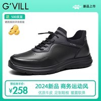 贵之步G\'VILL 鞋子男鞋秋季新款牛皮软底一脚蹬商务休闲鞋运动男士皮鞋 黑色 42