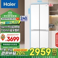 海尔（Haier）418升和美594mm专业超薄零嵌十字T型四开门家用电冰箱无霜嵌入式国补政府补贴BCD-418WGHTDB9WVU1