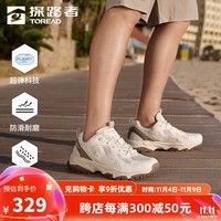 探路者（TOREAD）徒步鞋户外徒步防泼水耐磨低帮运动鞋男女款2024年春夏季新款 米色棕色-男款-TFAACM81713 45