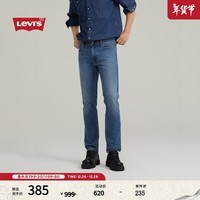 Levi\'s李维斯24早秋男士美式经典复古511修身舒适高街潮流牛仔裤 浅蓝色 32 32